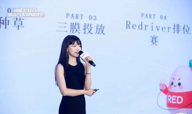 B体育：赴一场峰会获一次成长！新能源轻改潮流汽美超级峰会圆满落幕(图8)