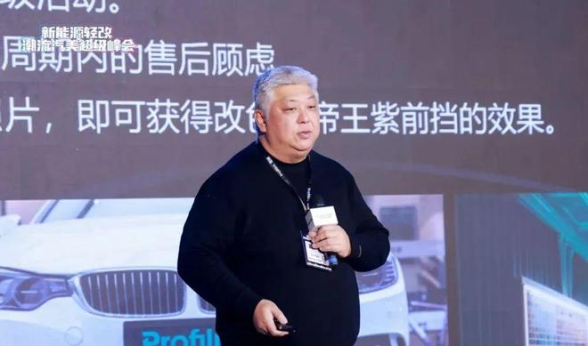 B体育：赴一场峰会获一次成长！新能源轻改潮流汽美超级峰会圆满落幕(图4)