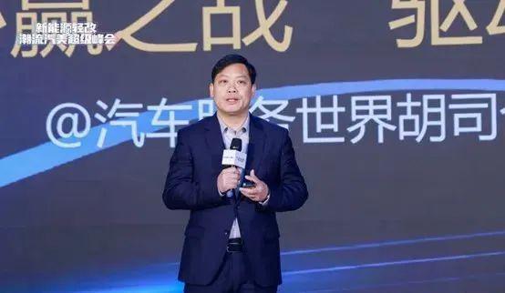B体育：赴一场峰会获一次成长！新能源轻改潮流汽美超级峰会圆满落幕(图2)