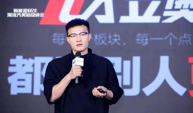B体育：赴一场峰会获一次成长！新能源轻改潮流汽美超级峰会圆满落幕(图6)