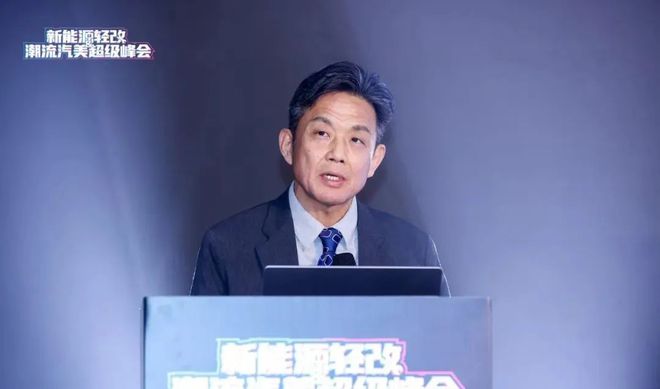 B体育：赴一场峰会获一次成长！新能源轻改潮流汽美超级峰会圆满落幕(图5)