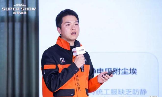 B体育：赴一场峰会获一次成长！新能源轻改潮流汽美超级峰会圆满落幕(图18)