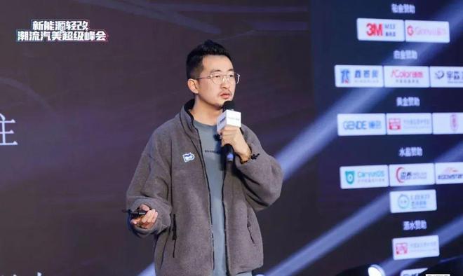 B体育：赴一场峰会获一次成长！新能源轻改潮流汽美超级峰会圆满落幕(图12)