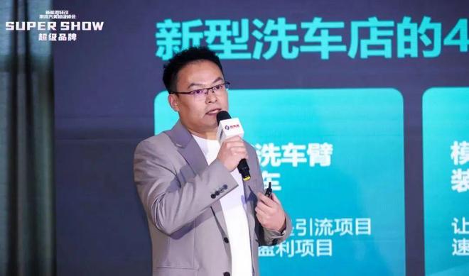 B体育：赴一场峰会获一次成长！新能源轻改潮流汽美超级峰会圆满落幕(图21)