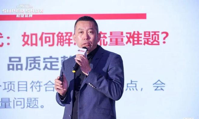 B体育：赴一场峰会获一次成长！新能源轻改潮流汽美超级峰会圆满落幕(图22)
