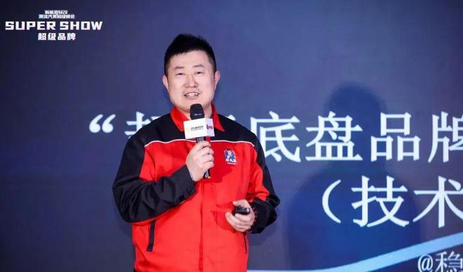 B体育：赴一场峰会获一次成长！新能源轻改潮流汽美超级峰会圆满落幕(图17)