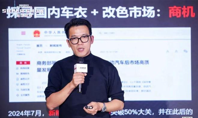 B体育：赴一场峰会获一次成长！新能源轻改潮流汽美超级峰会圆满落幕(图19)