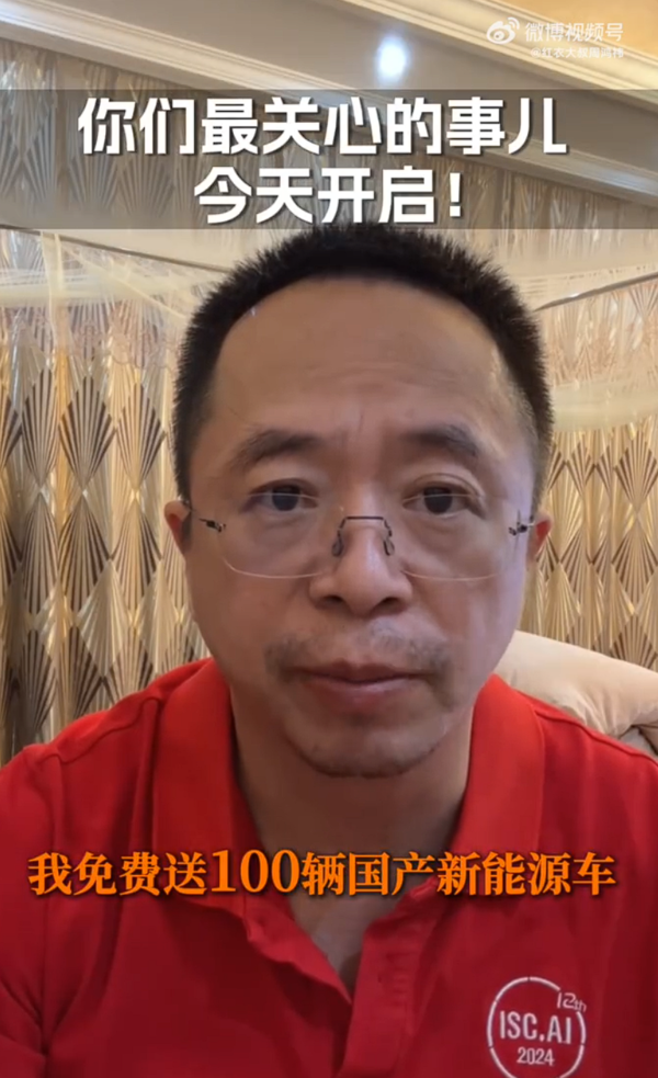 周鸿祎宣布抽送100辆国产新能源车车型网友决定！(图2)