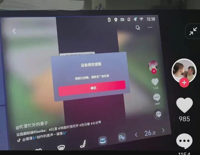 突发！哪吒汽车出现异常新能源车竞争愈演愈烈(图2)