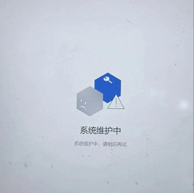 哪吒汽车“再不买就买不着了”维护极越销售去哪吒上班了？(图1)