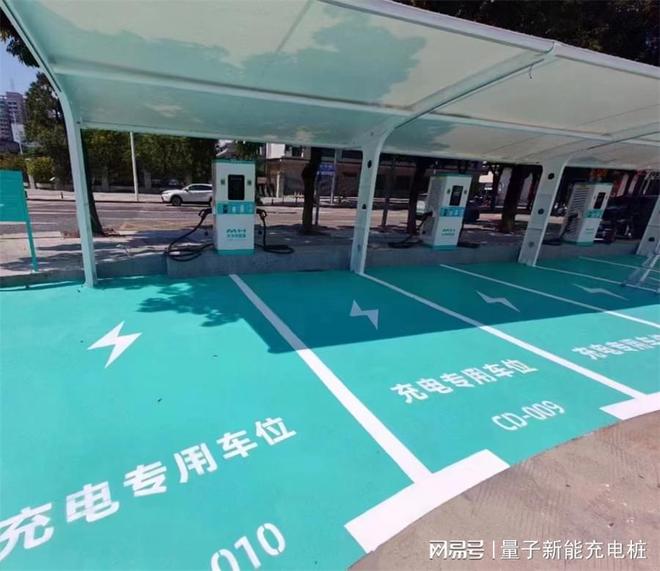 高速充电桩怎么查？一看就懂「量子新能」(图2)