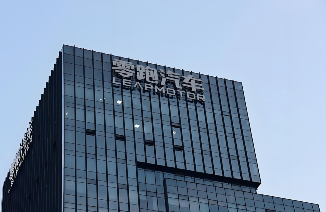 一汽零跑牵手背后造车“黑马”的技术外供之路(图5)