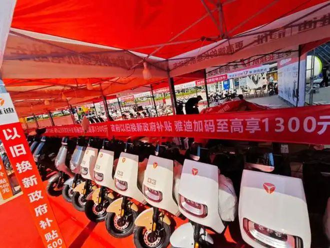 2025年电动车5大实惠政策车主：上路更便利、考驾照更便宜(图2)