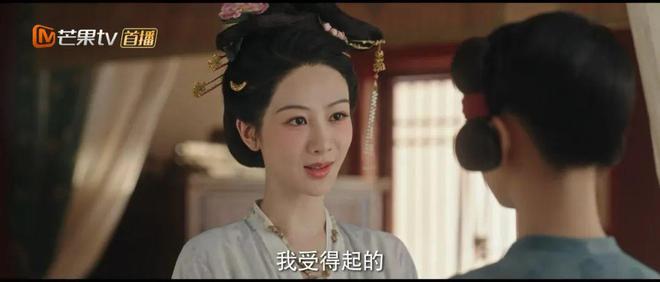 6年了杨紫怎么一点没进步(图5)