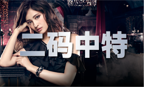 慈善网195252免费资料(图1)