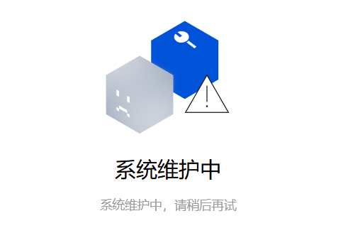 海量财经丨突发！哪吒汽车无法访问(图1)