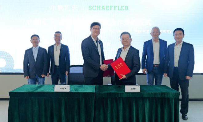 极狐汽车与蔚来开启充电补能网络合作等7条快讯(图2)