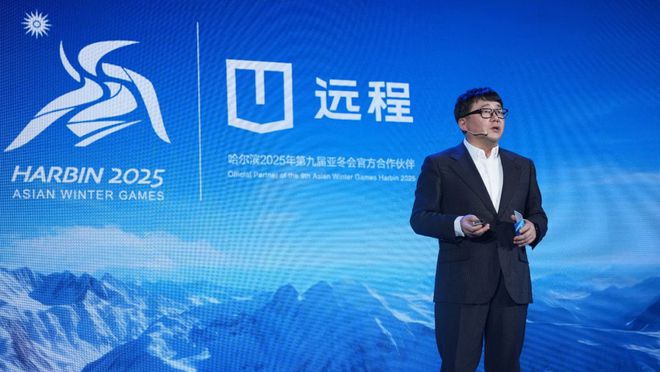 B体育：远程新能源商用车成为第9届亚冬会合作伙伴(图2)