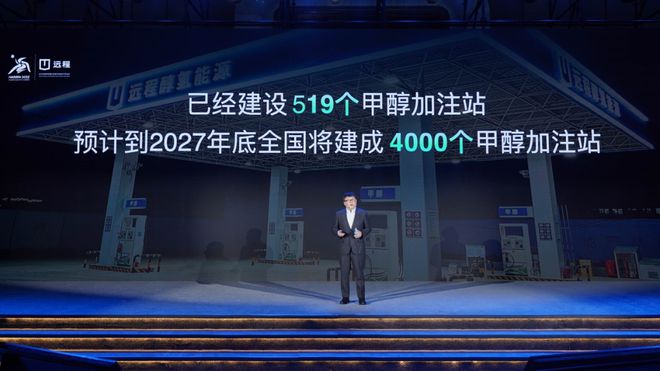 B体育：远程新能源商用车成为第9届亚冬会合作伙伴(图3)