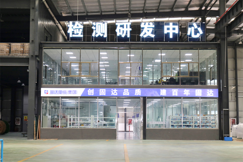 护未来之“光”！固达电缆集团光伏电缆硬核发力