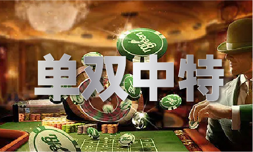 二四六文字大全资料大全