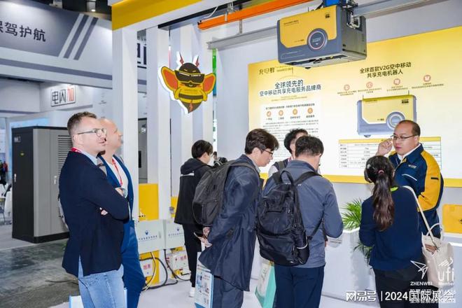 B体育：2025年4月14-16深圳充电设施同充电桩展览会(图3)