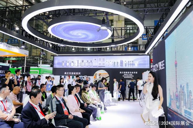 2025年4月深圳充电展9月上海充电桩展(图4)